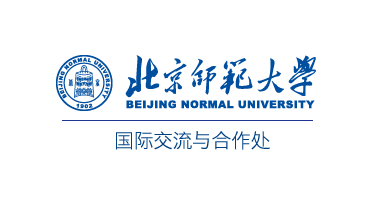 北京师范大学—国际交流与合作处 北京师范大学—国际交流与合作处
