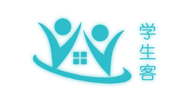 学生客 学生客