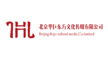 北京华巨东方文化传媒有限公司 北京华巨东方文化传媒有限公司