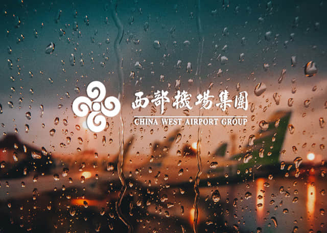 西部机场集团网站群设计 西部机场集团网站群设计