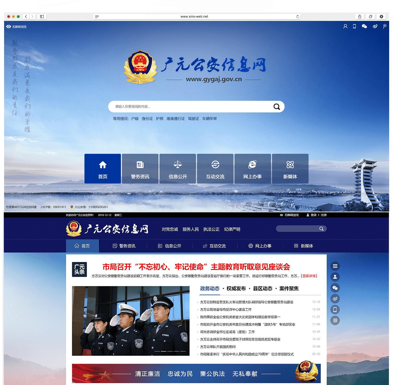 南京网站建设关键业务流程是什么？