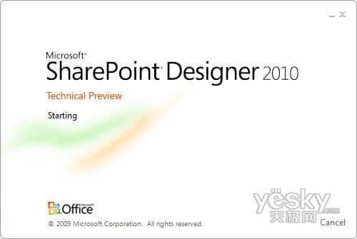 SharePoint Designer(FrontPage) 2010 官方简体中文