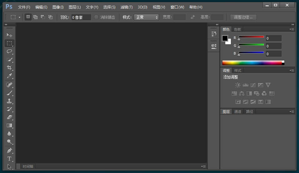 平面设计软件Adobe Photoshop CS6