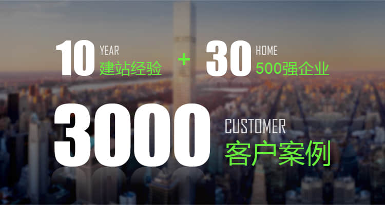 天津企业网站建设要注重哪些设计细节？