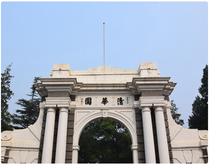 北京市21世纪国际学校