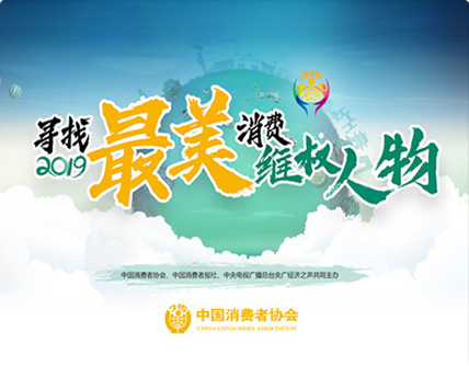 中国爱乐-青少年交响乐团
