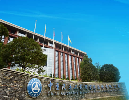 中国科学院EDA中心