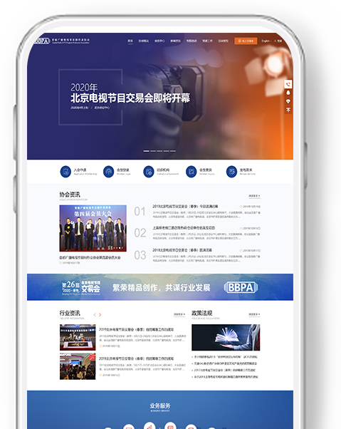 北京网站建设公司的选择如何做？