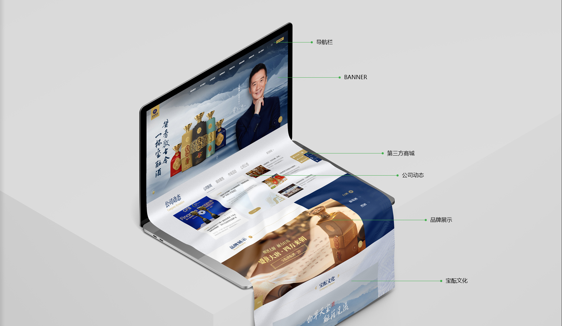 天津网站建设有哪些网站页面设计技巧？