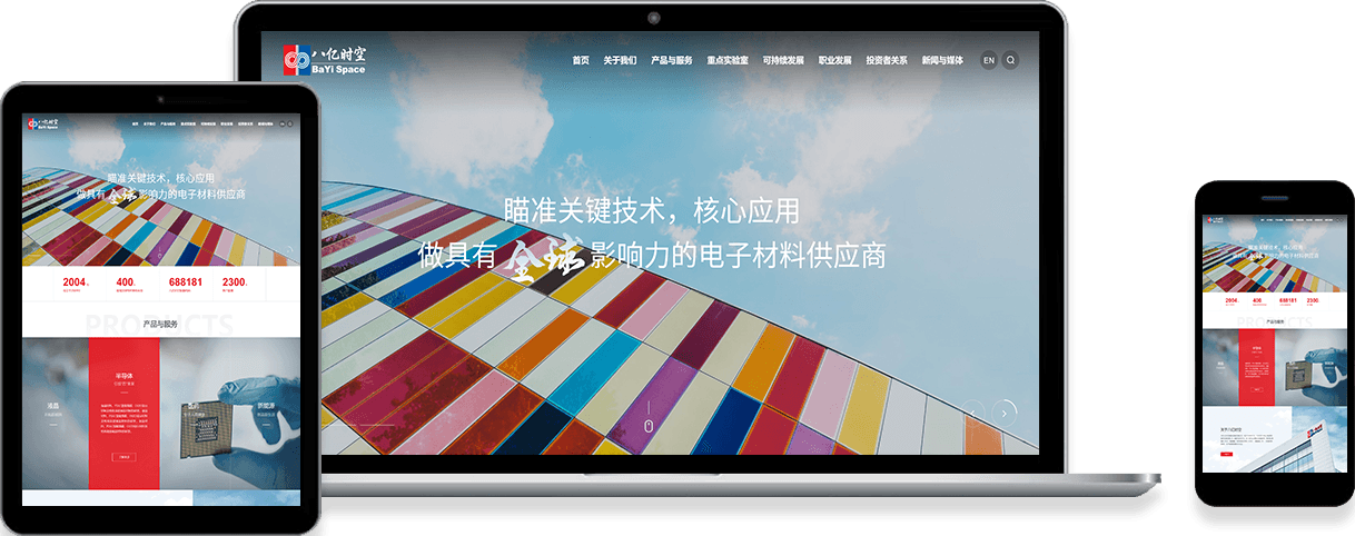 选择北京网站设计公司要考虑什么？有哪些问题？