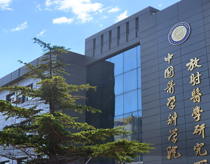 中国电科知识产权中心