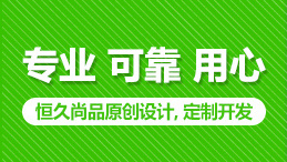 天津网站建设移动网页设计中的七个注意事项