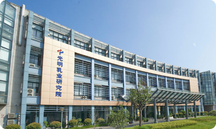 乳业生物技术国家重点实验室