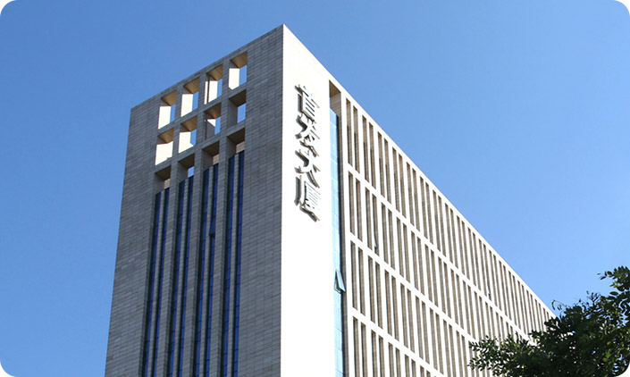 首都公路发展集团