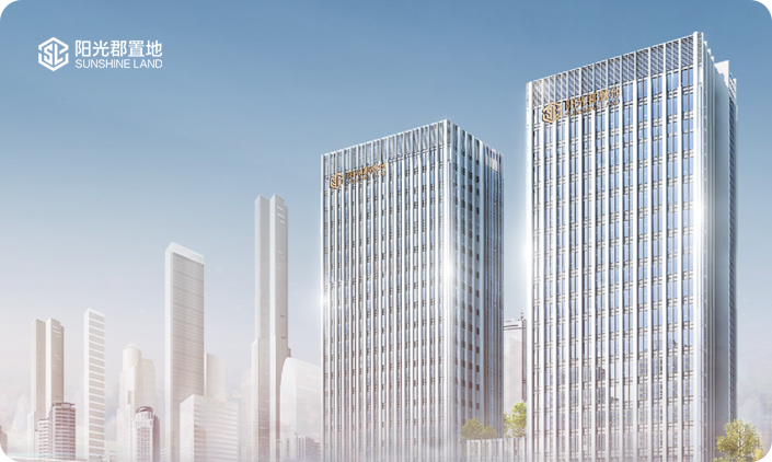 阳光郡置地集团