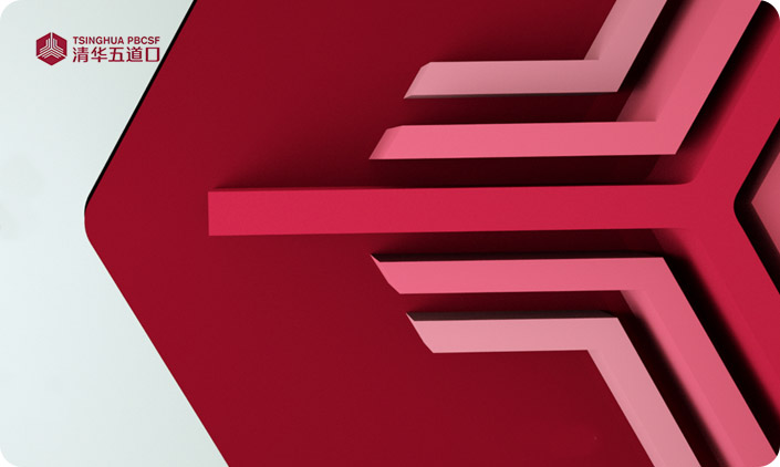 清华五道口金融学院