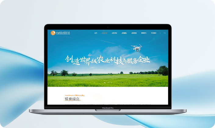 大北农科创基金会