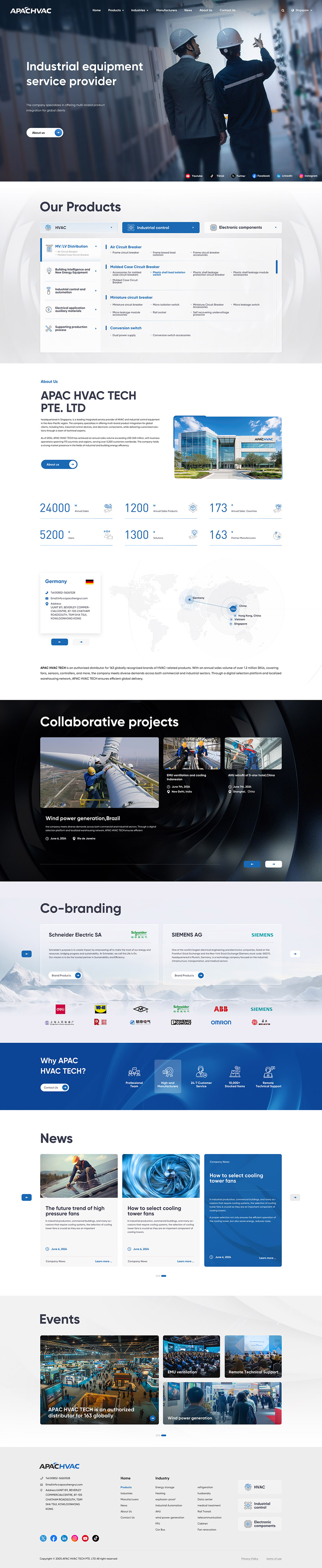 产品网站首页设计