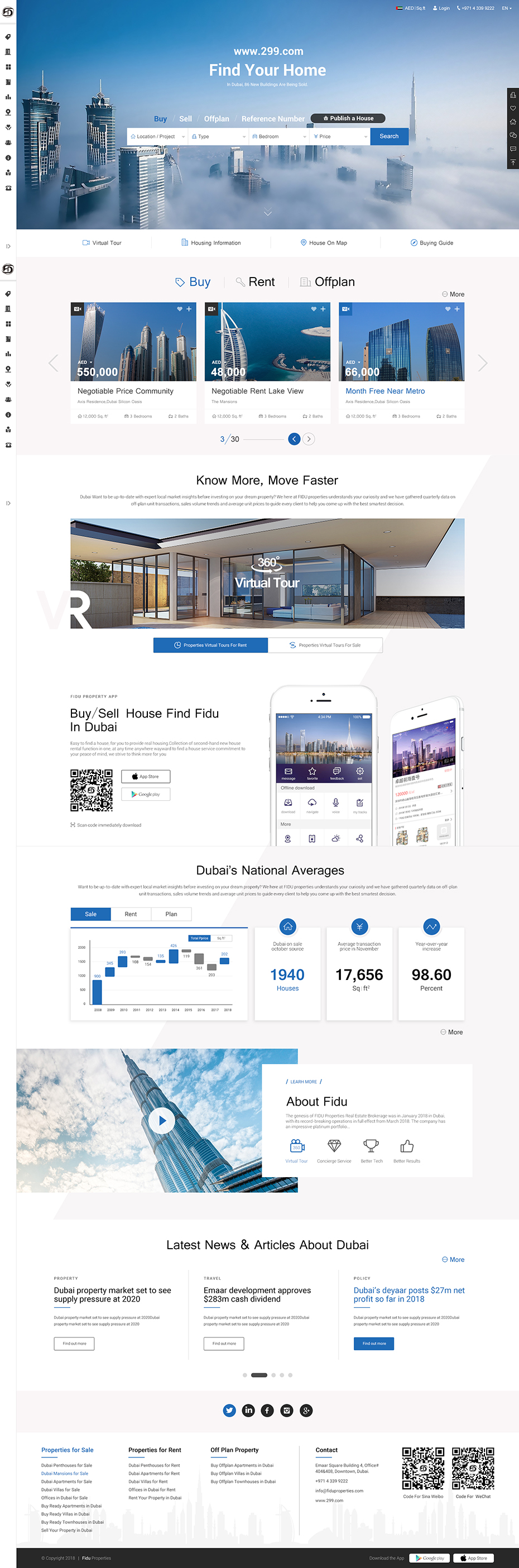 海外房产网站首页