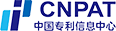 中国专利信息中心