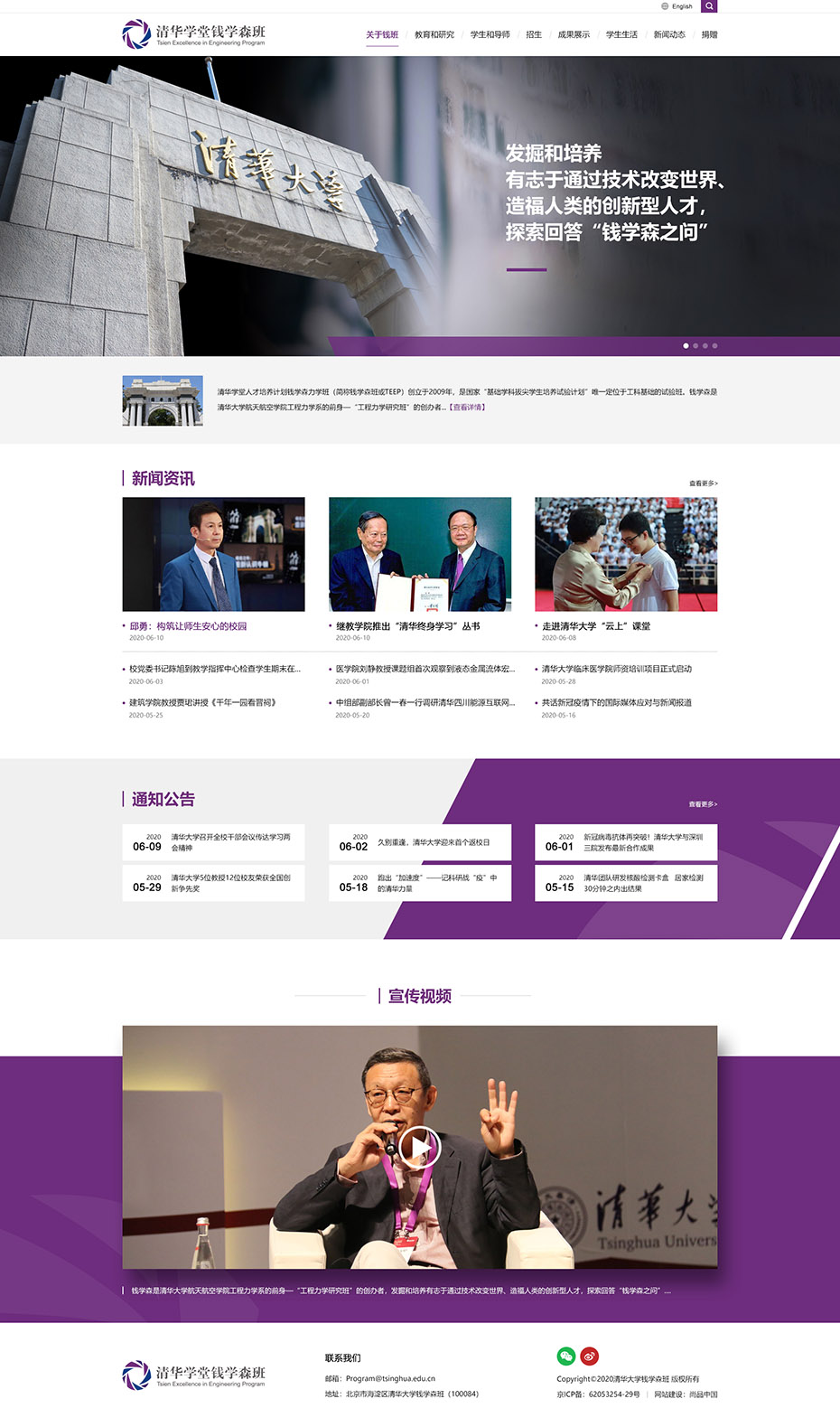 定制网站首页设计