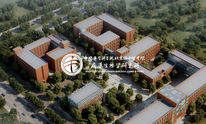 尚品中标中国医学科学院病原生物学研究所网站建设项目