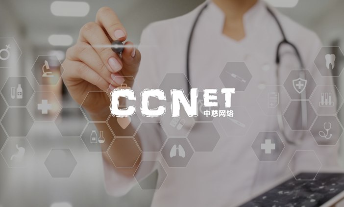 尚品医药网站建设 | 助力中慈网络数字化网站新升级