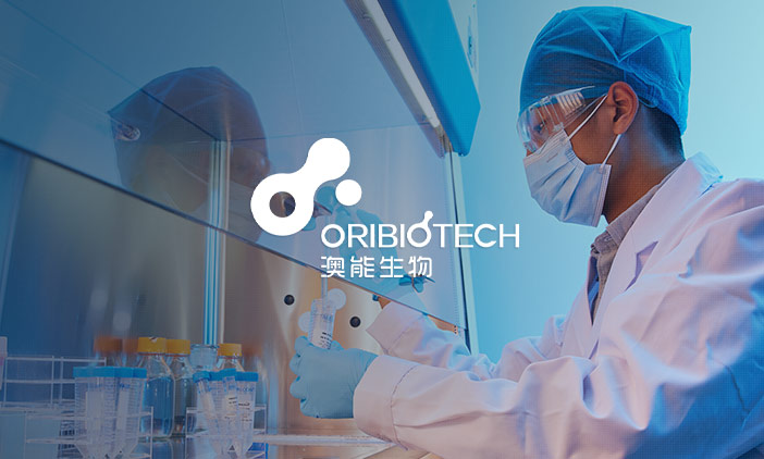 尚品中国签约上海澳能生物,构建数字化官网升级