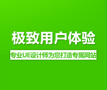 公司网站制作中前台功能模块的核心作用