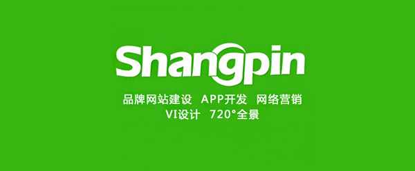 高端网站建设公司哪家好？专业的网站制作公司