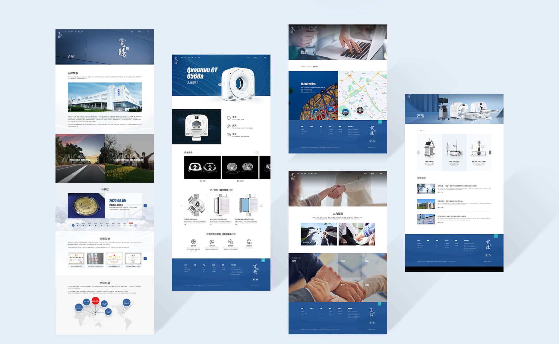 营销型网站建设